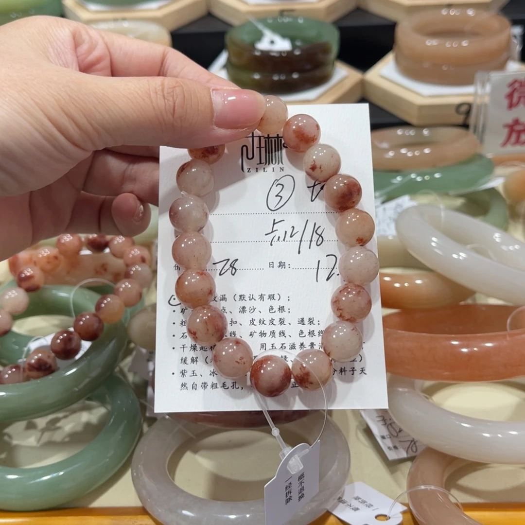 未镶嵌手镯石英质玉