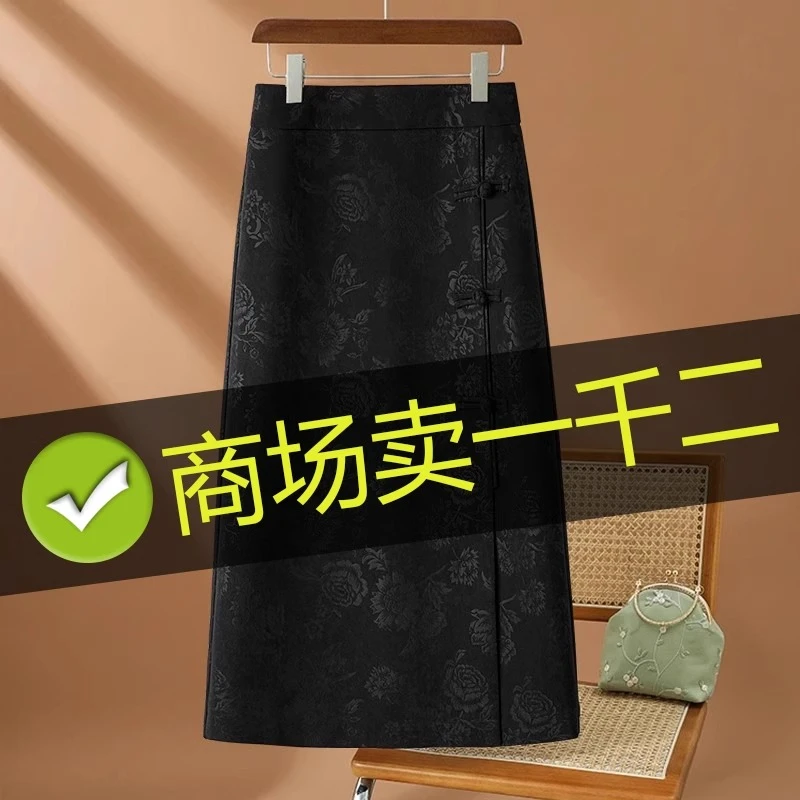 新中式半身裙女春秋季2025新款盘扣国风印花直筒裙复古a字包臀裙