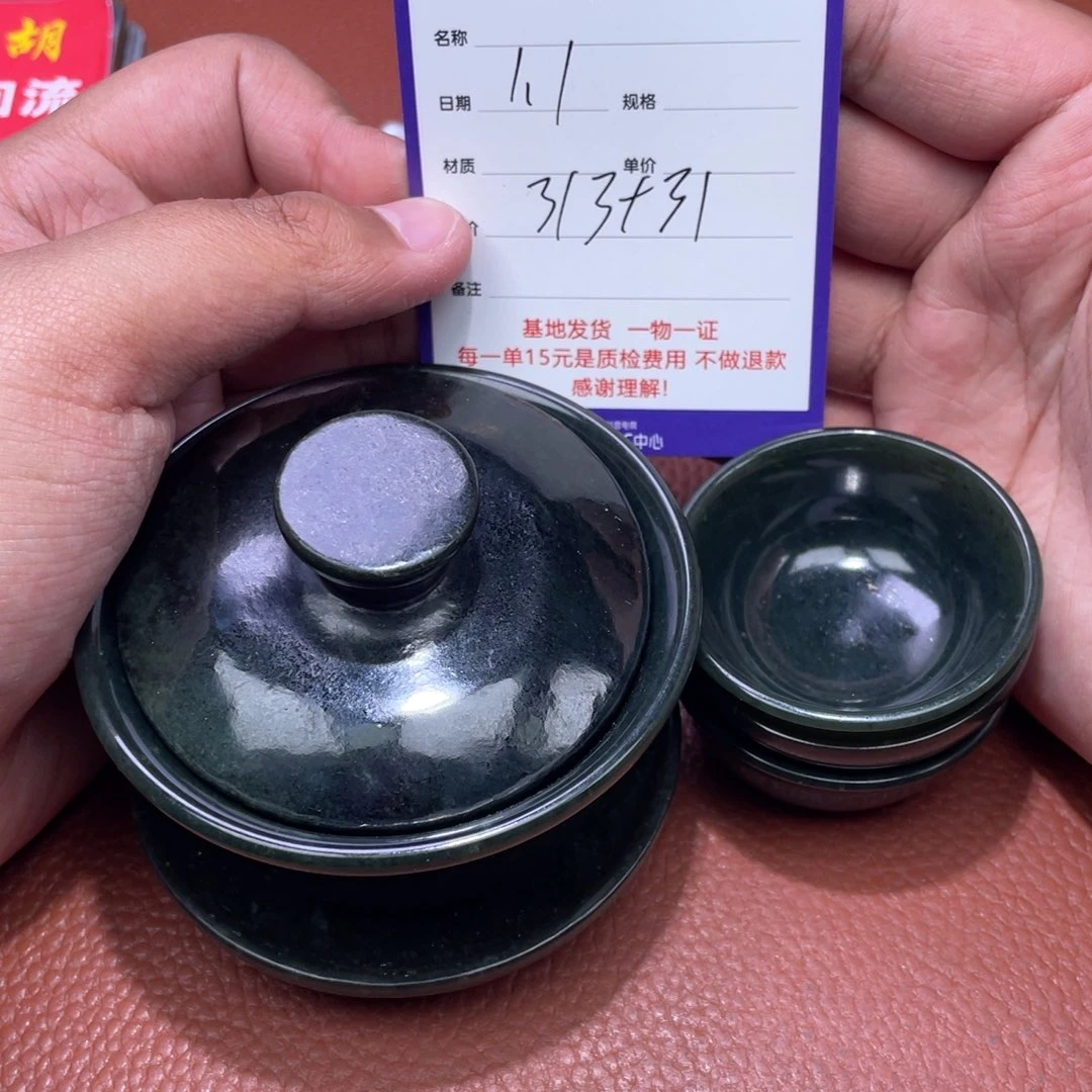 天***愿和田玉未镶嵌挂件