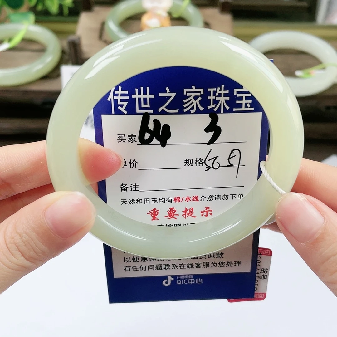 【闪购商品】未镶嵌手镯和田玉