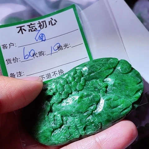 面***店颈饰未镶嵌翡翠缅甸