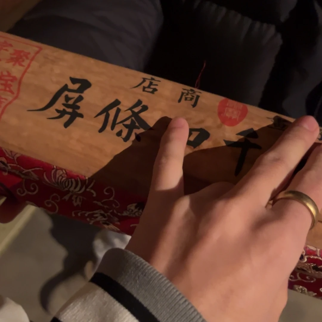 闪购商品 如图所示