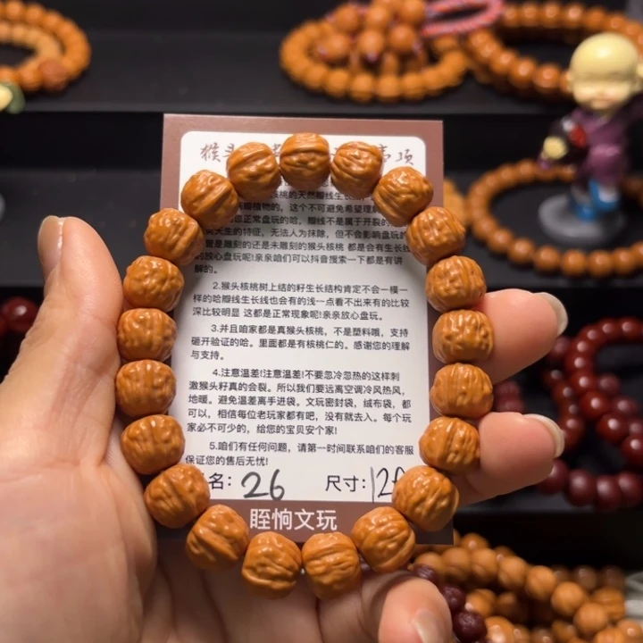 灏***澍猴头核桃吊坠猴头