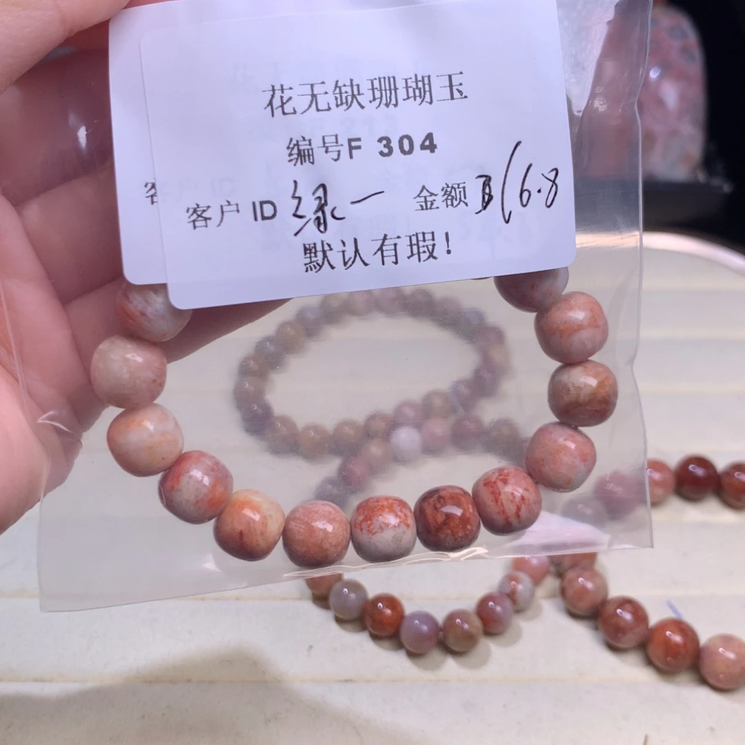 硅化玉手镯未镶嵌绿*
