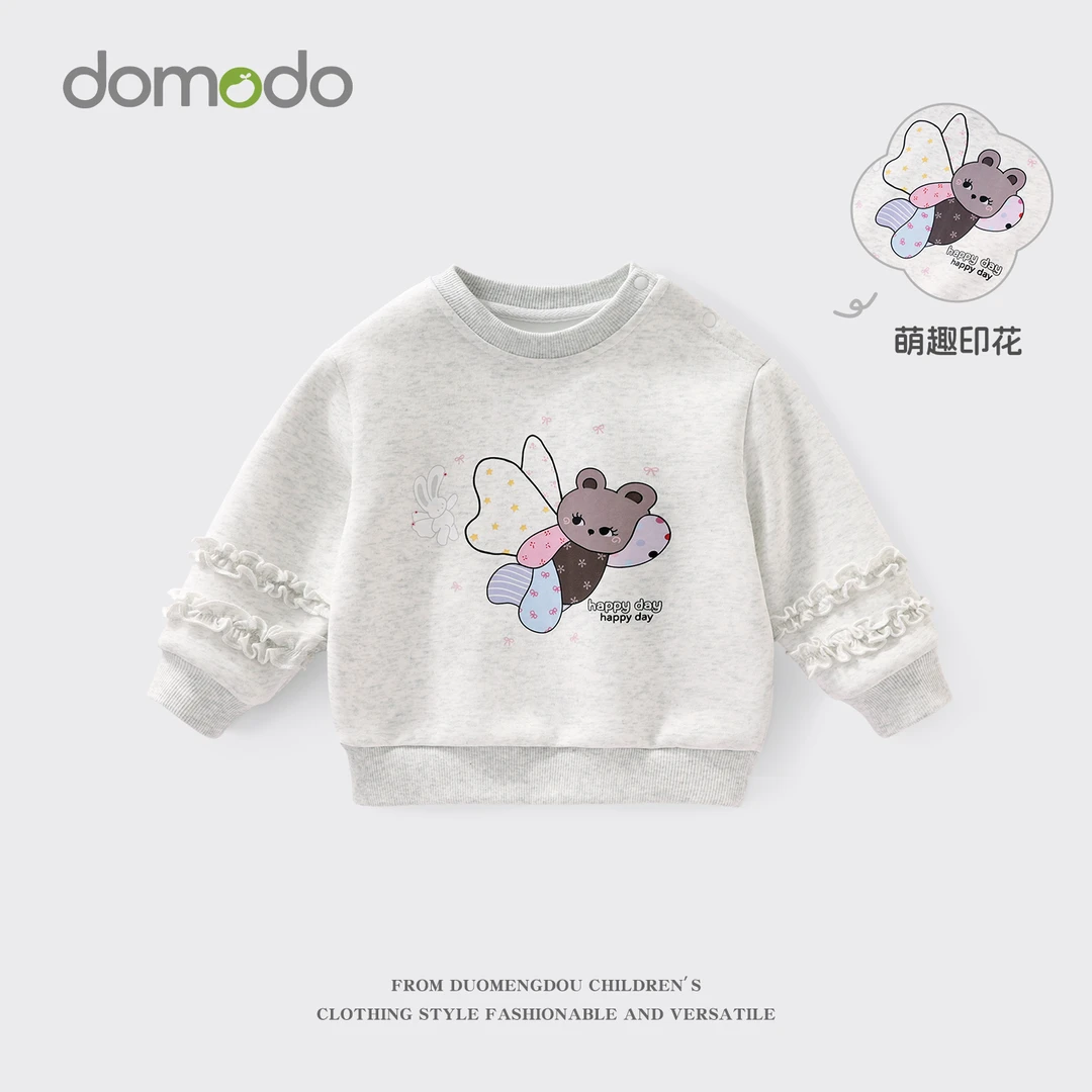 宝宝卫衣春秋款2025新款女童洋气花边袖打底衫婴幼儿童装圆领上衣