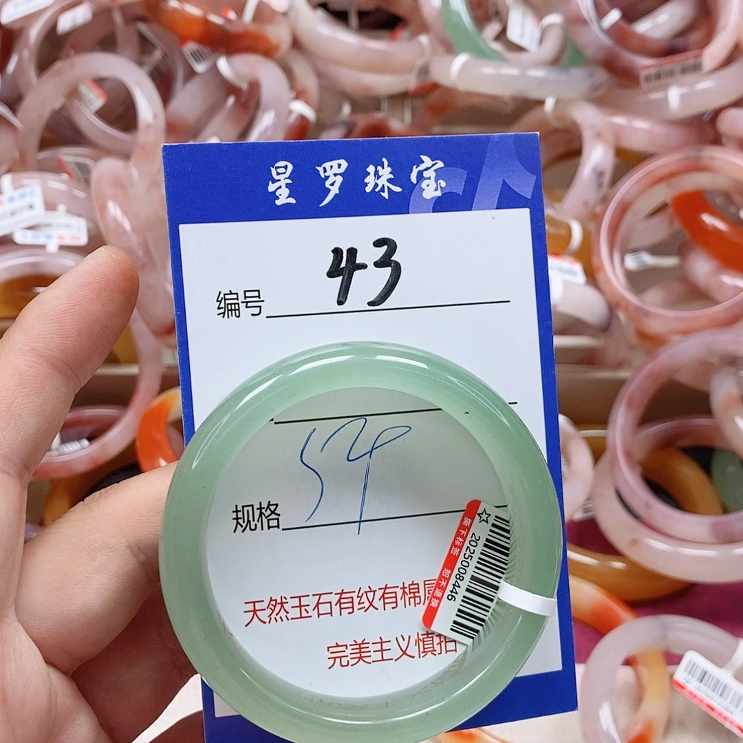 石英质玉（金丝玉）未镶嵌手镯