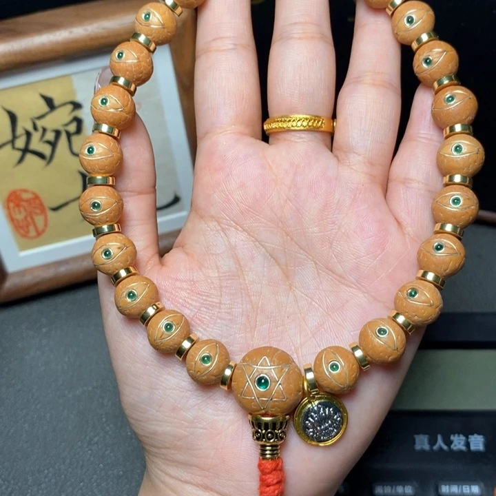 手串凤眼菩提尼泊尔