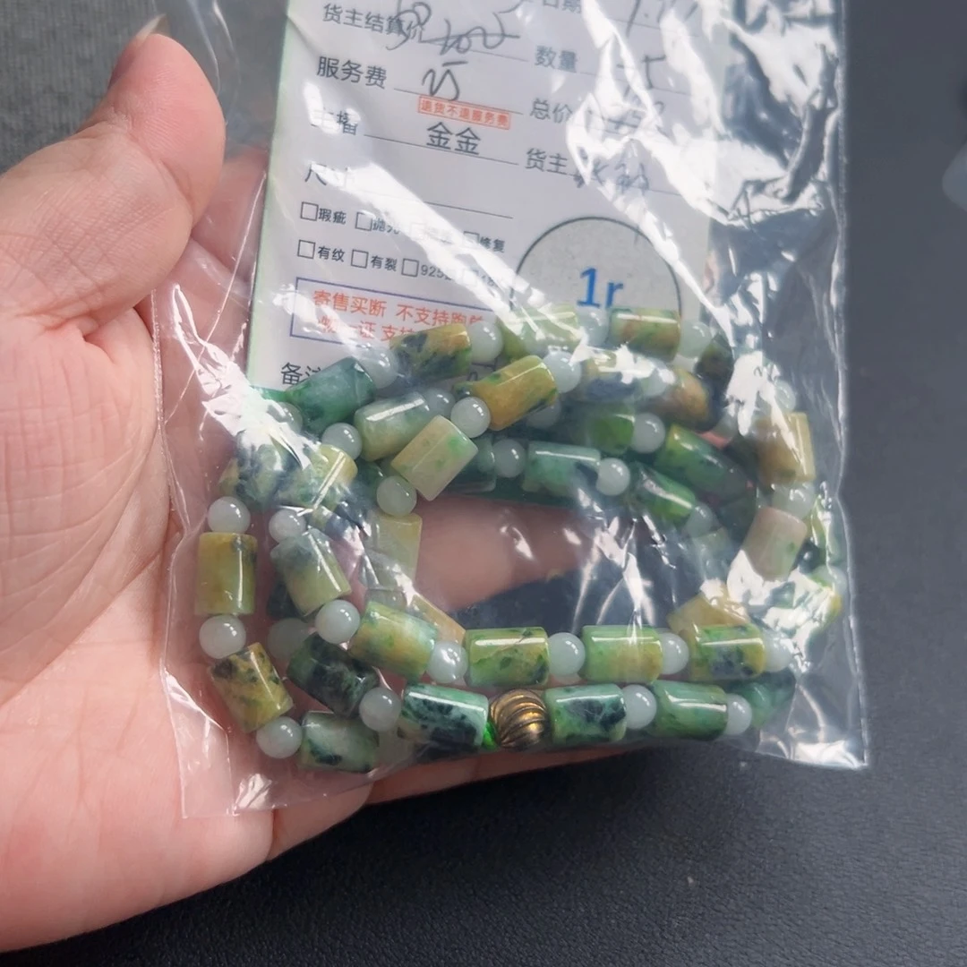 刘***可翡翠未镶嵌颈饰翡翠