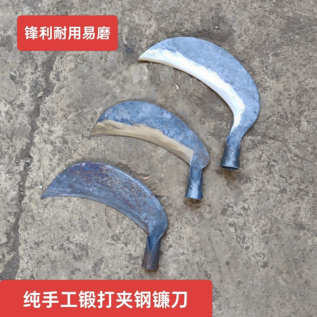 纯手工锻打夹钢镰刀,苗族农用老式镰刀,锋利耐用易磨