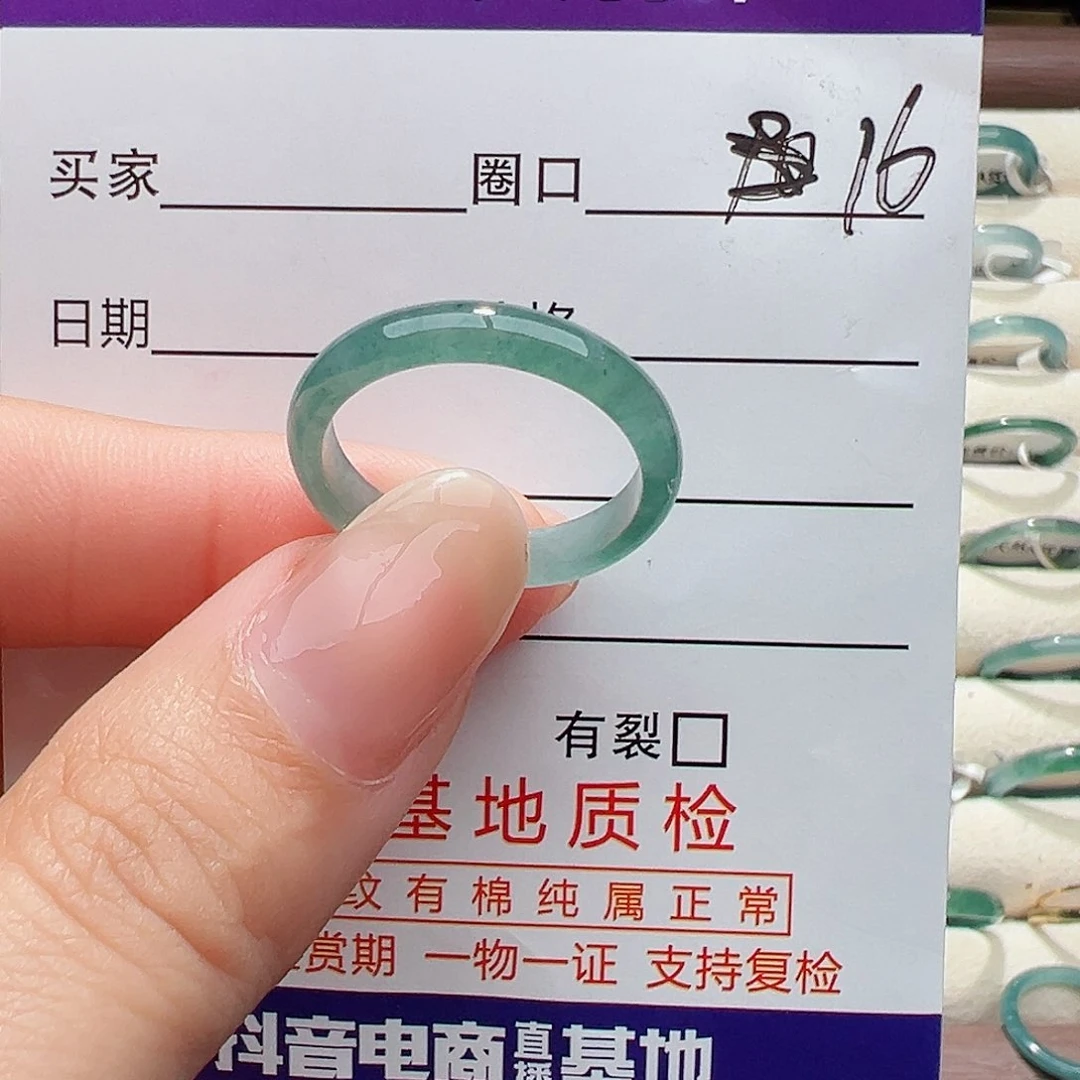 未镶嵌戒指翡翠戒指