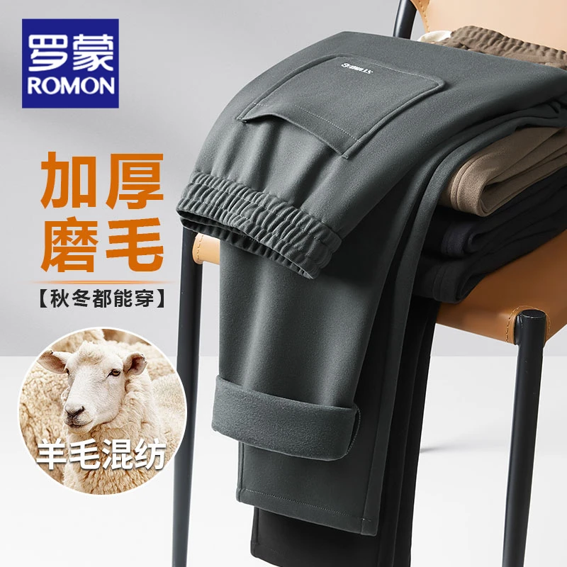 罗蒙抽绳羊毛卫裤2025冬季直筒宽松休闲运动裤潮牌垂感裤子男加厚