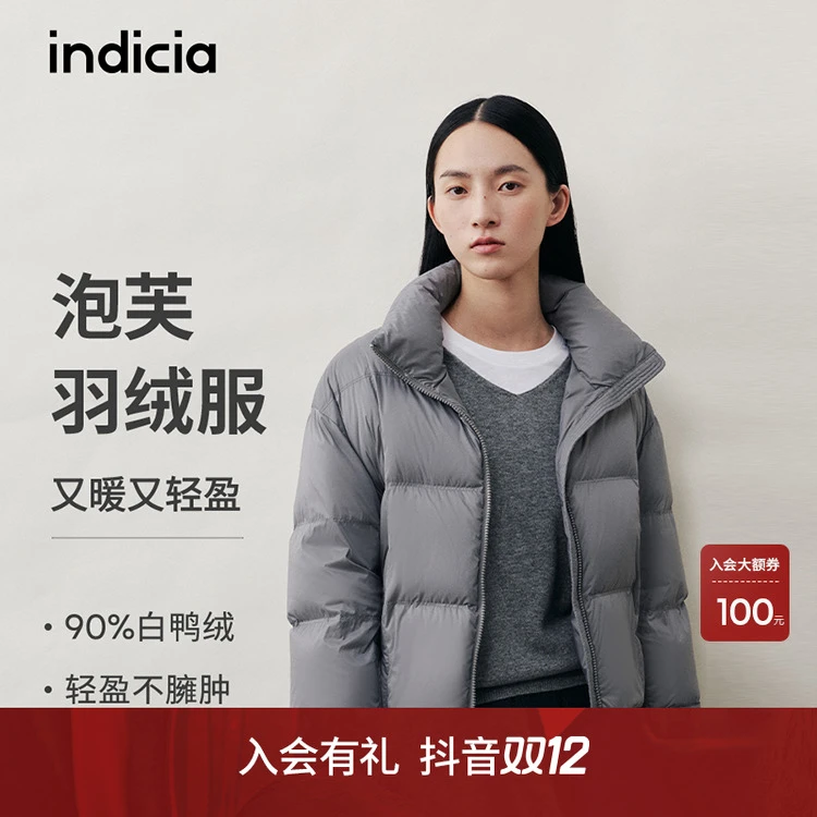 indicia标记2025冬新款轻盈温暖高领茧型减龄短款羽绒服L2D5YR250