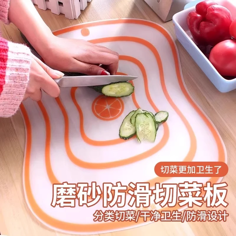 磨砂分类切菜板厨房案板塑料切水果板家用防滑薄片透明款菜板砧板