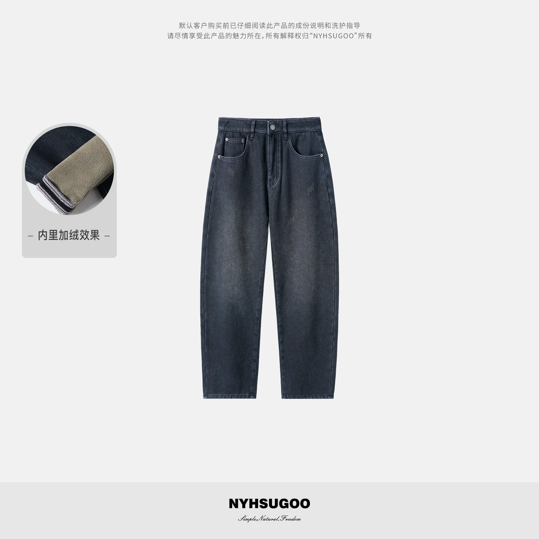 NYHSUGOO/南乙冬季重磅480g手工吊烂工艺窄版牛仔裤55065男士加绒