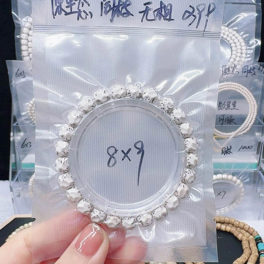 星月菩提吊坠步**升9.8原白河豚无相