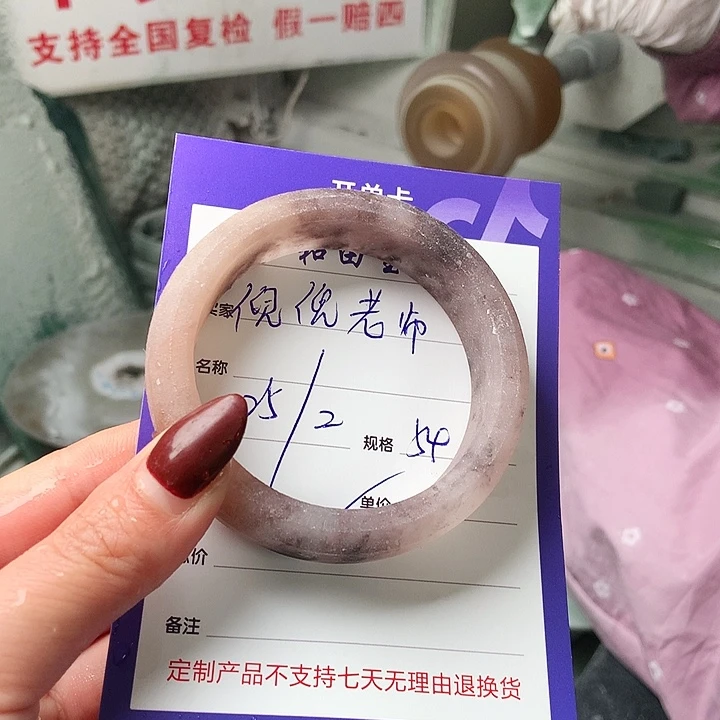 石英质玉手镯未镶嵌倪**师