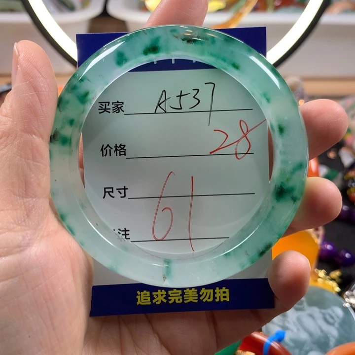 石英质玉（非洲翠）未镶嵌手镯