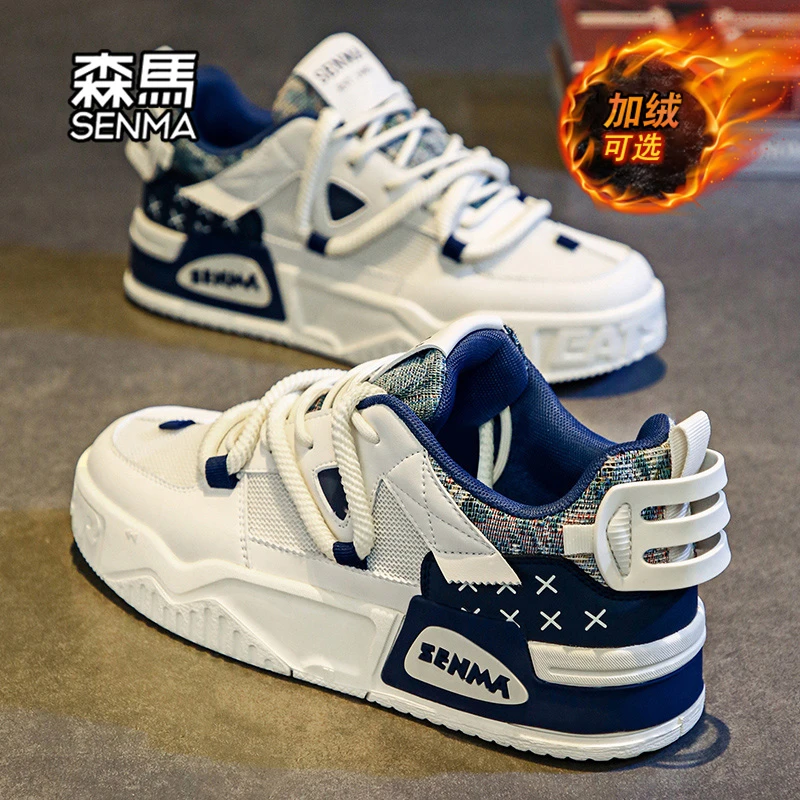 森马鞋子男款秋冬2025新款潮牌厚底加绒板鞋青少年百搭保暖运动鞋