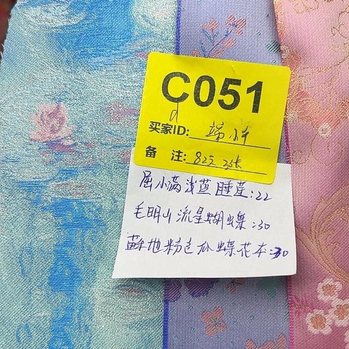 端***午051……抖音直播平台也