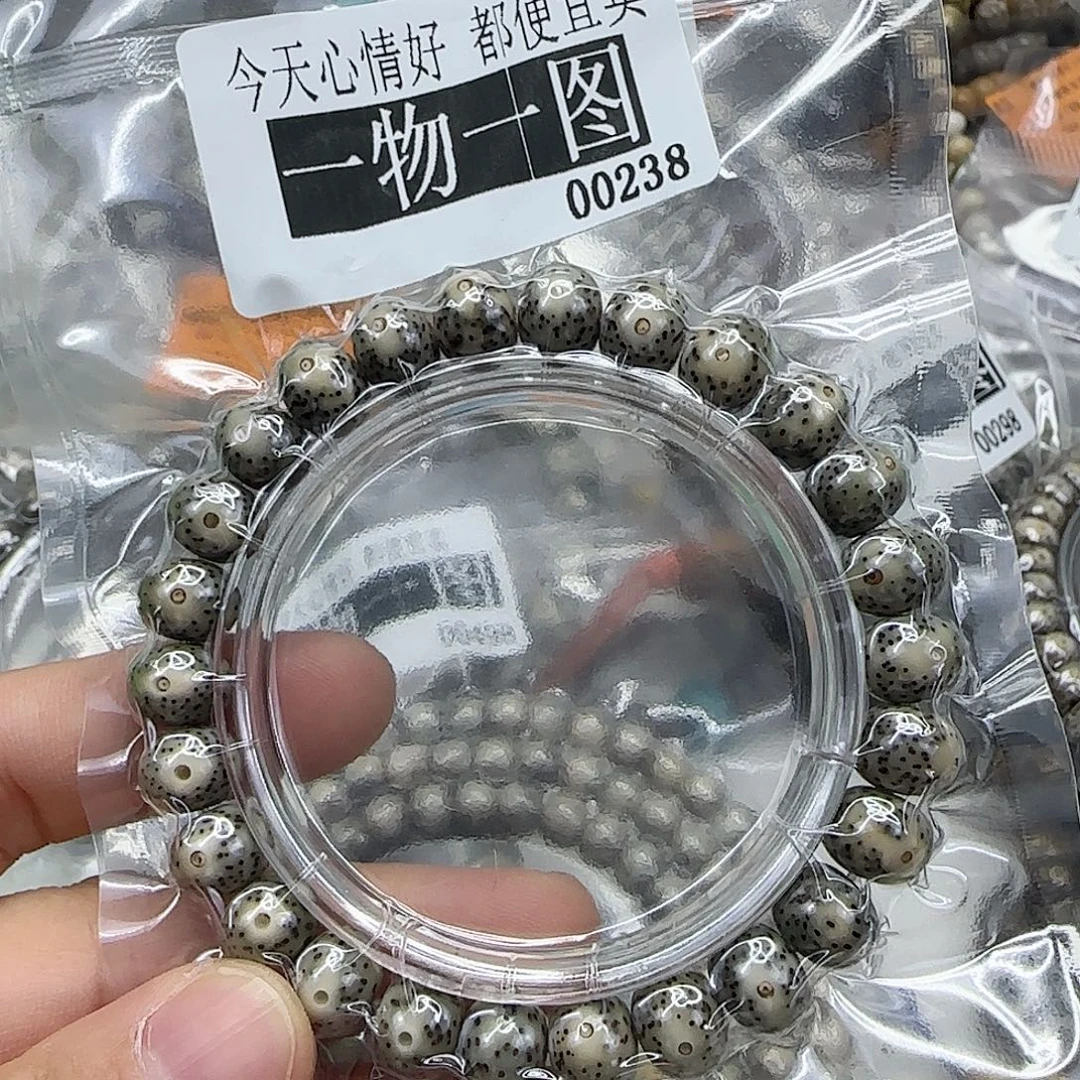 星月菩提手串76哈哈星月菩提10×8单圈苹果