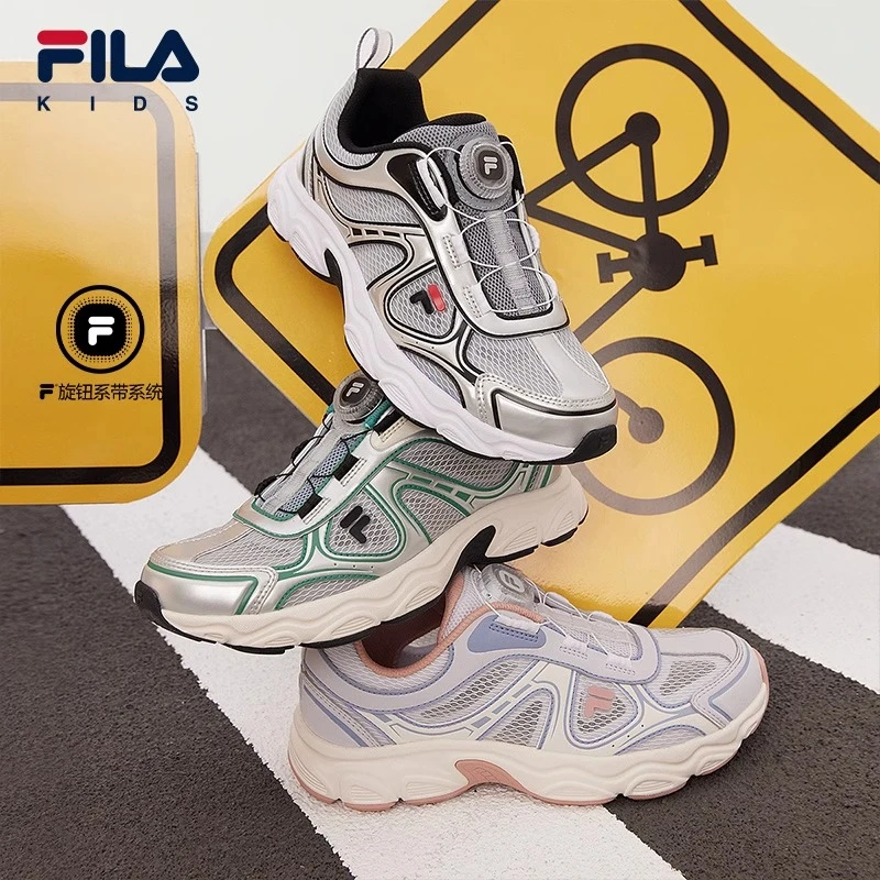 【斐乐儿童松果鞋】2025年秋季新款中大童运动复古跑鞋K15B531102