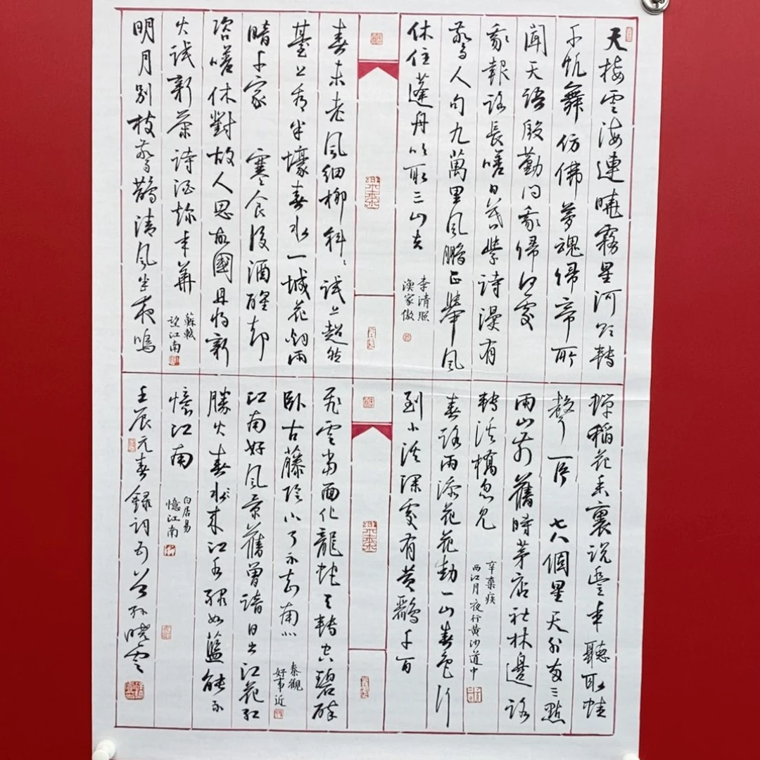 尚古2025652356655