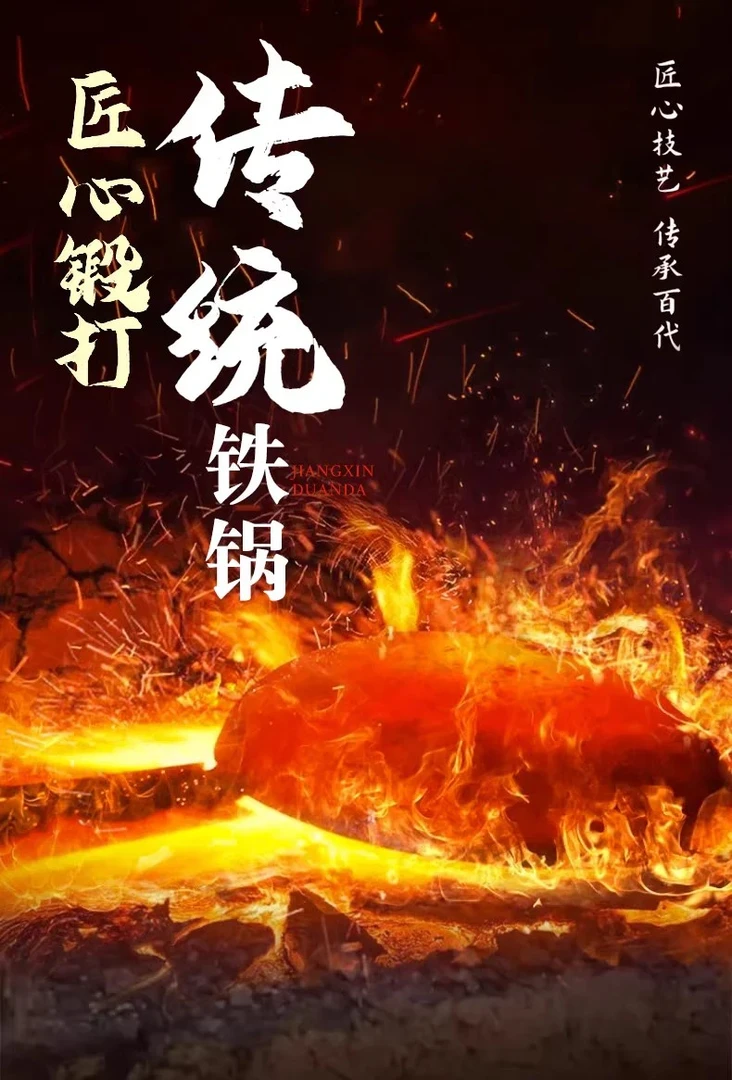 章丘手工铁锅无涂层炒锅老式不粘锅炒锅处理库存微瑕疵捡漏