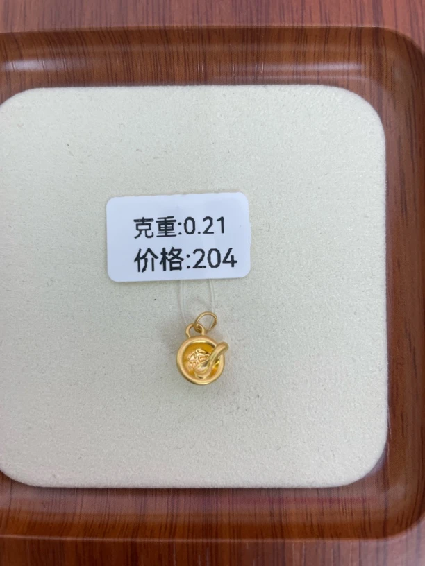 小金碗提溜足金999先鉴定后发货
