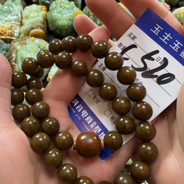 手串未镶嵌透闪石质玉