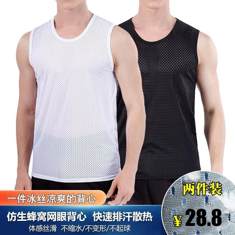 男士冰丝大网眼孔运动篮球衣坎肩宽肩背心速干大码无袖T恤打底衫