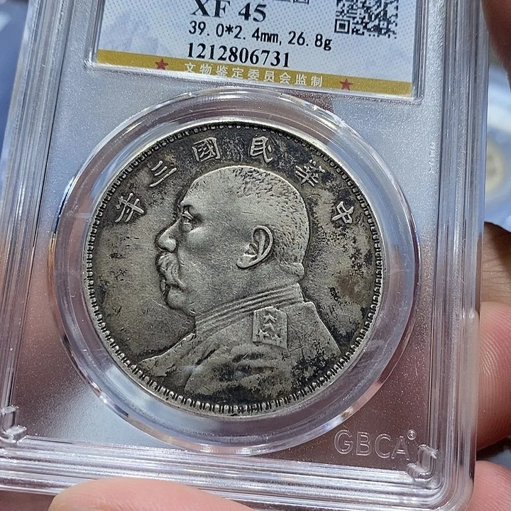 银手****0包真包老三年大头6731