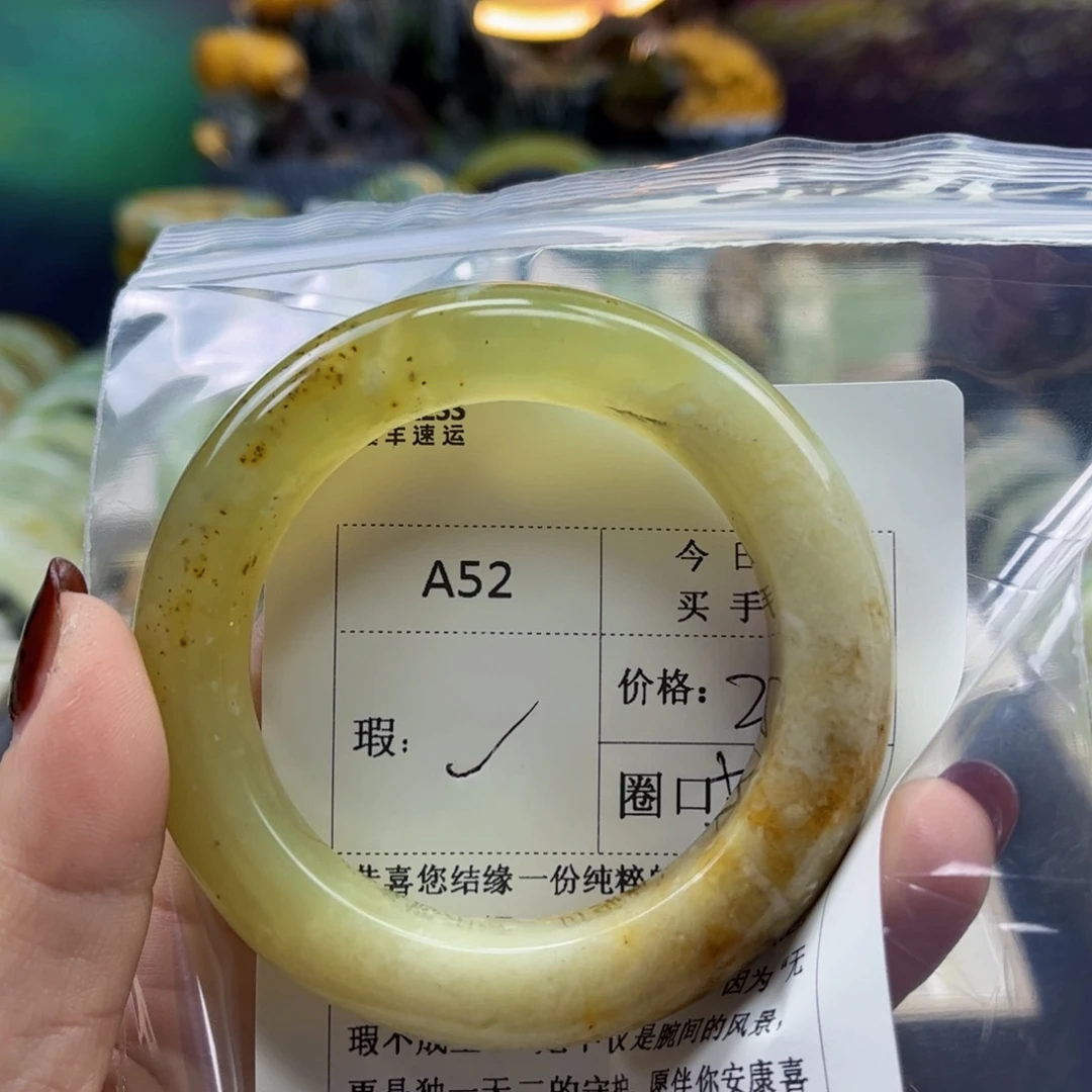 T****蛇纹石玉未镶嵌手镯