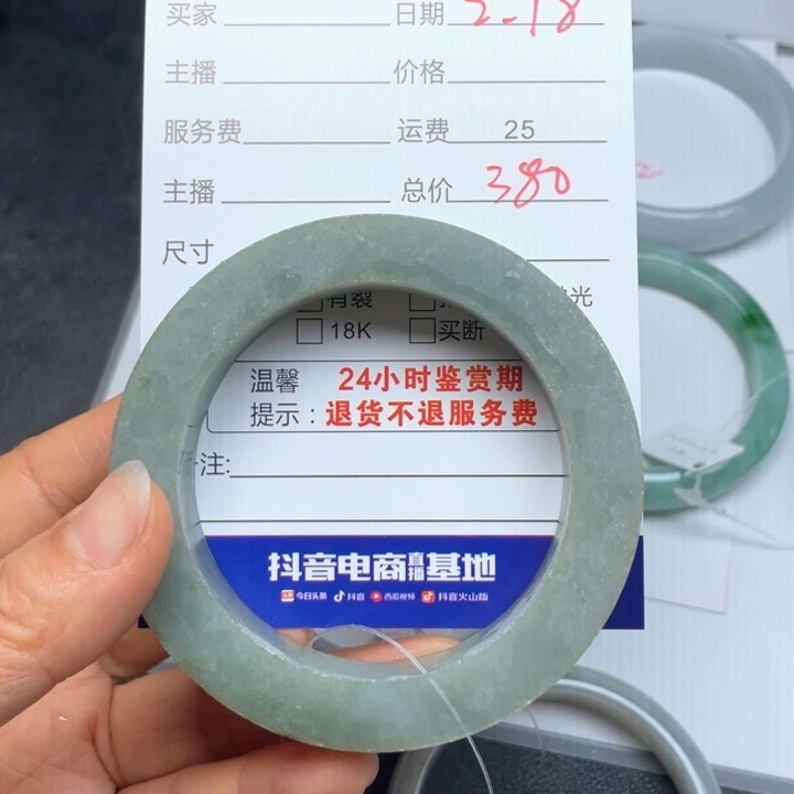 定制翡翠天然翡翠手镯未镶嵌