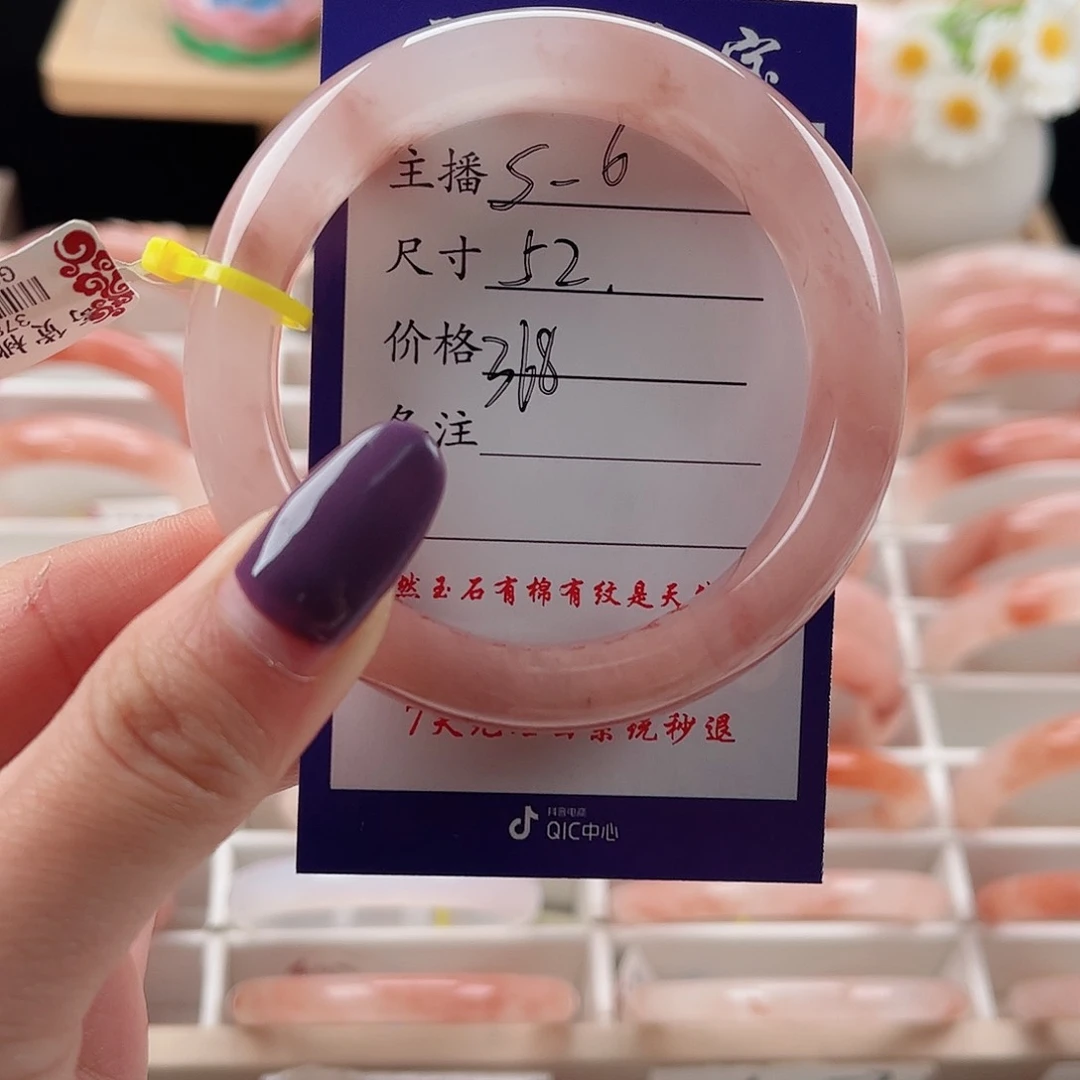 未镶嵌手镯石英质玉