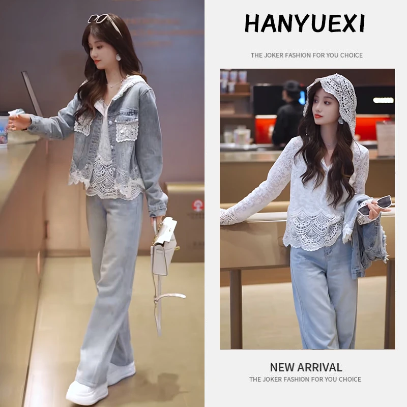 早秋时尚一整套女装2025新款连帽蕾丝上衣牛仔外套牛仔裤三件套潮