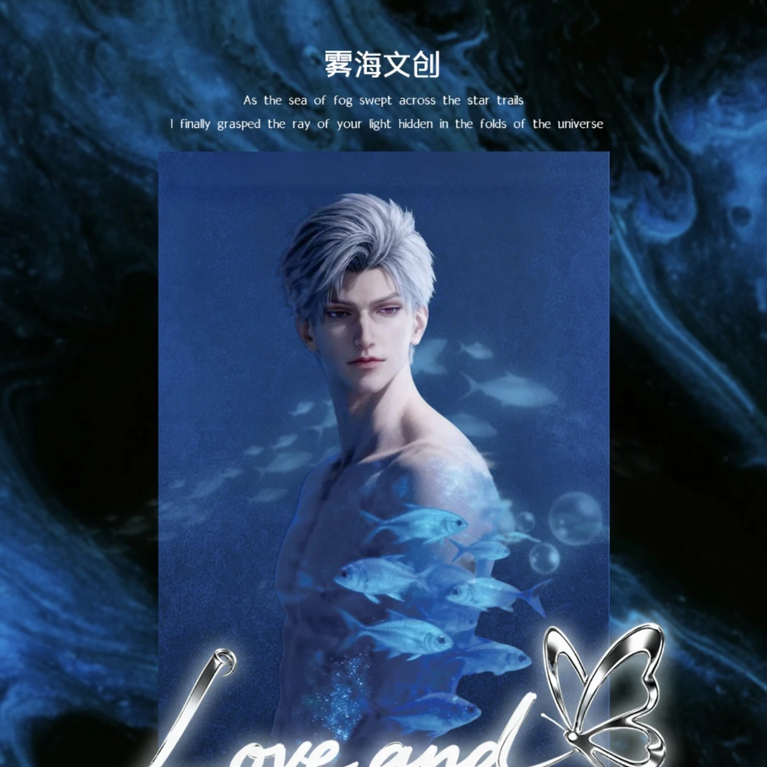 【恋与深空·雾海文创】全图鉴收藏盲盒代拆