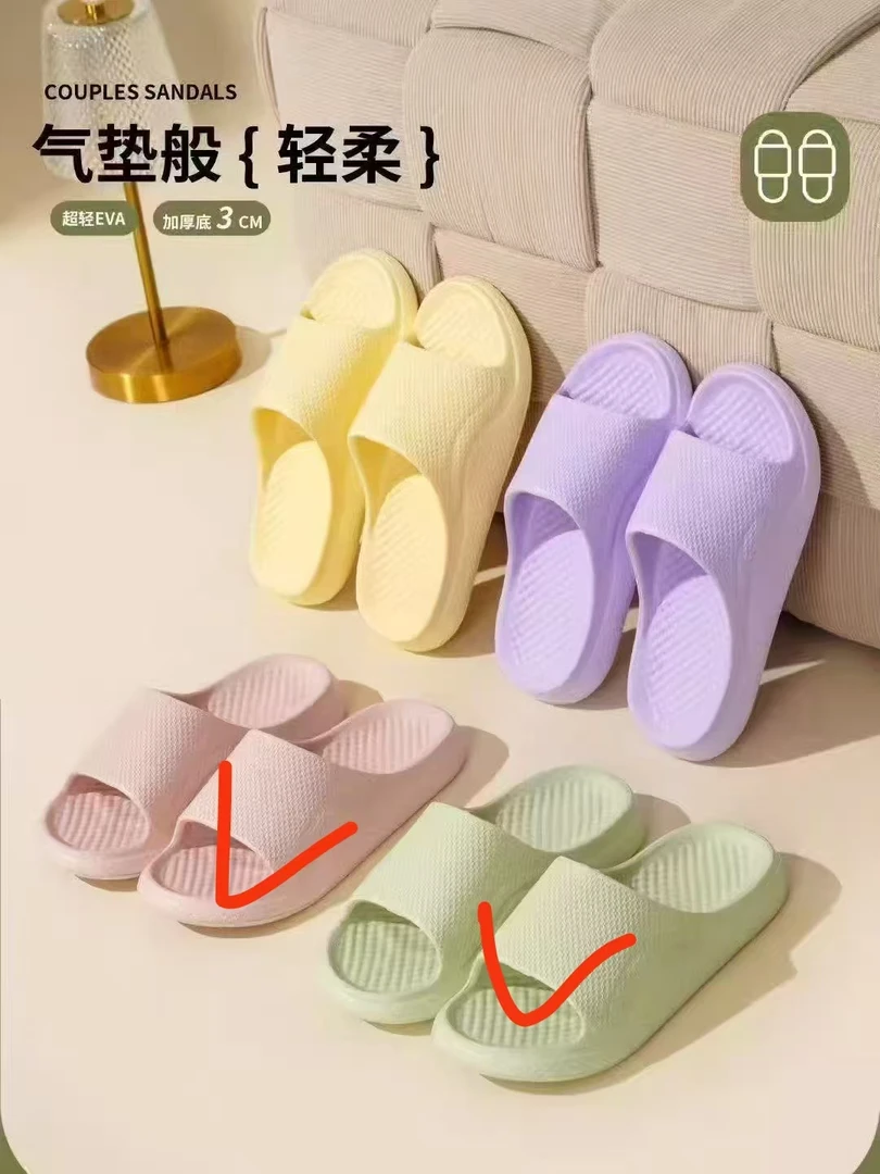 严选福利  男女高弹软底流量拖鞋
