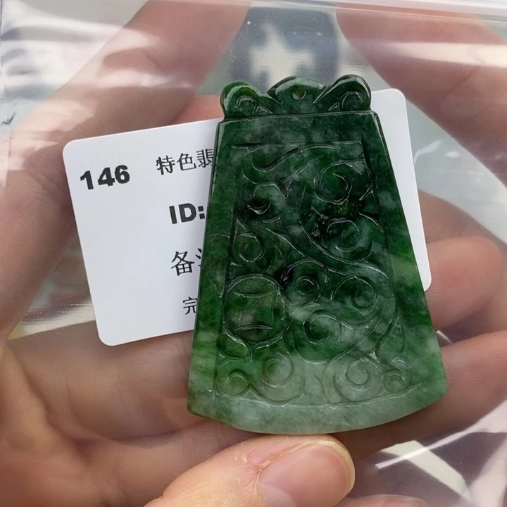 颈饰未镶嵌翡翠吊坠
