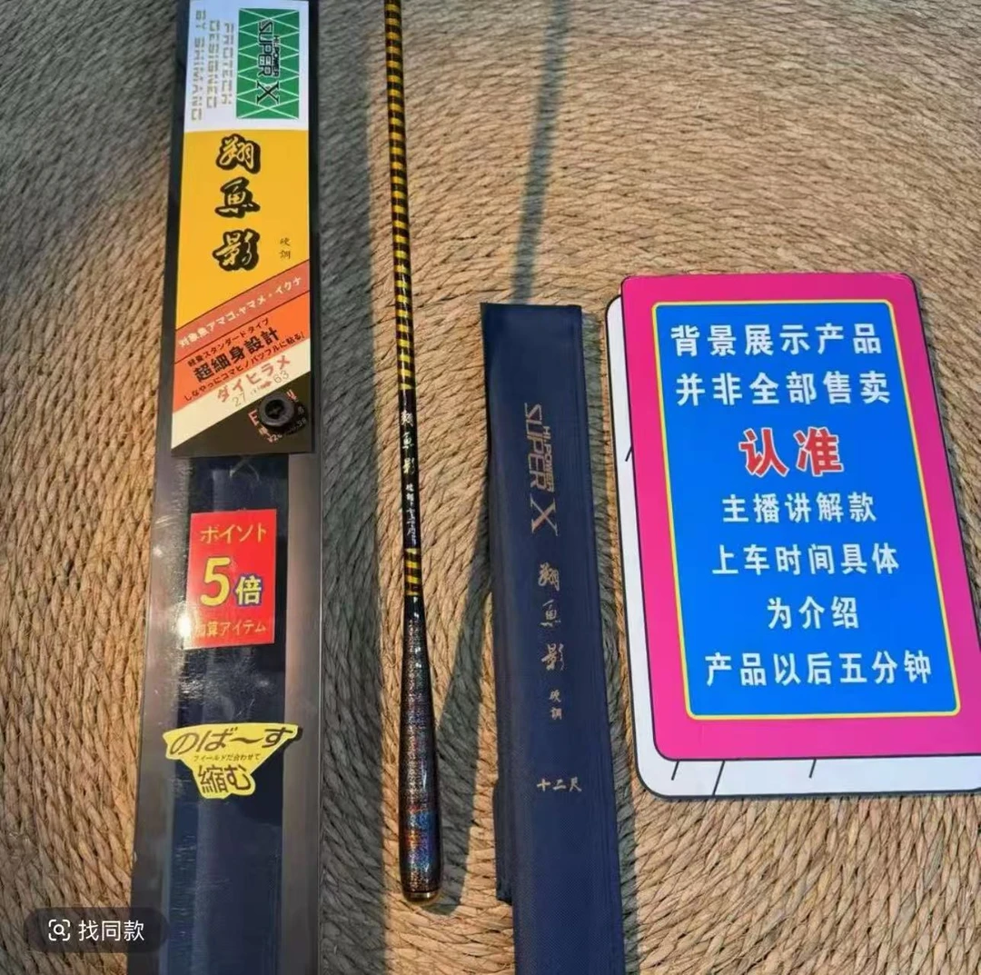 【专柜正品】超轻超细硬式28调高端鲫鱼竿舒适手感钓鱼竿手杆
