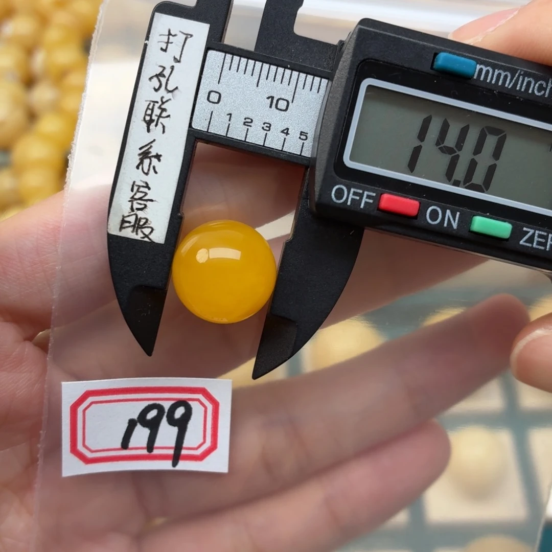 未镶嵌蜜蜡裸石蜜蜡