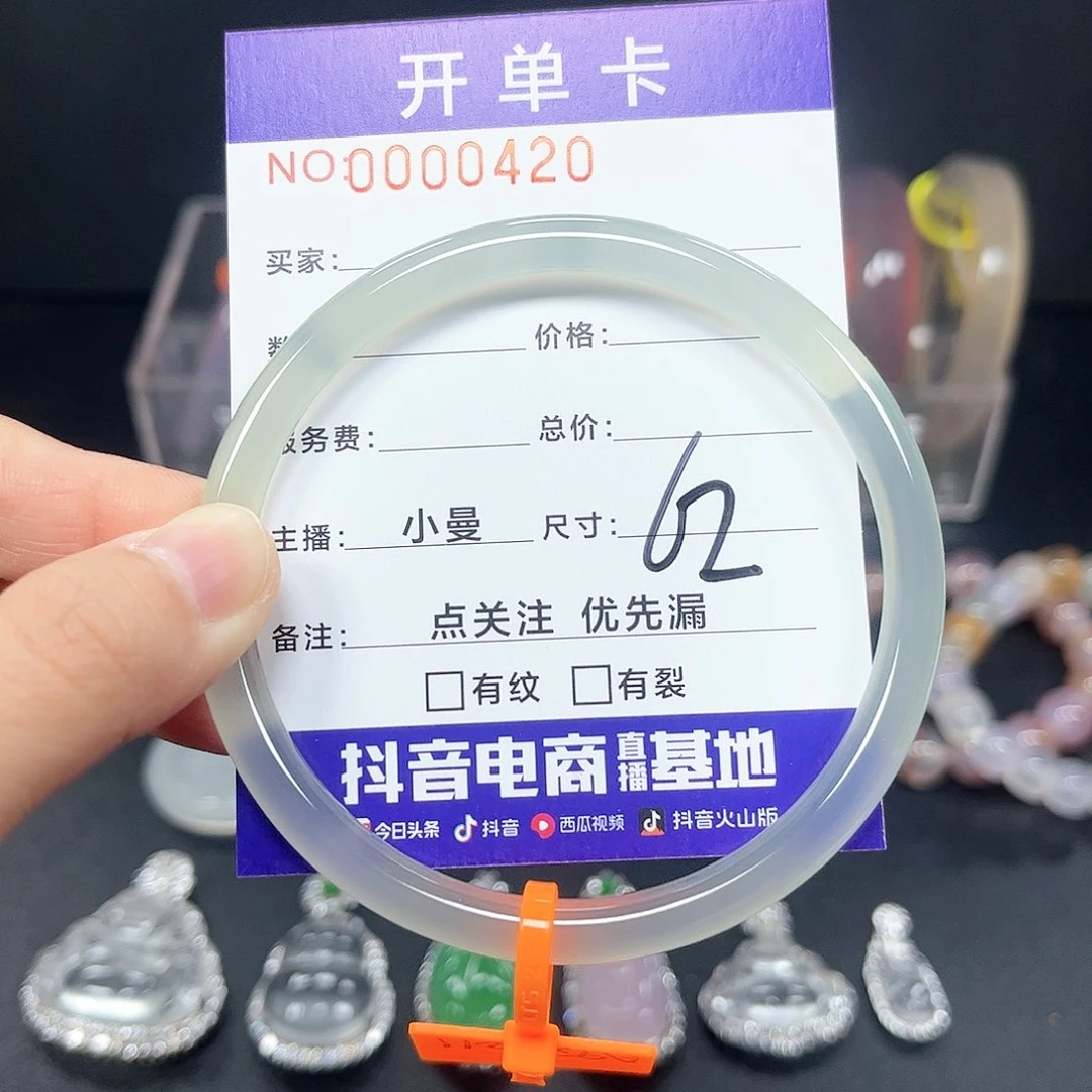 玛瑙/玉髓颈饰未镶嵌用****5