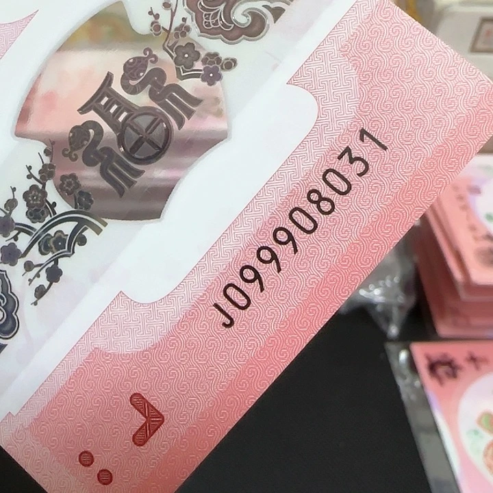 塑料蛇钞关门冠久运蛇099908031