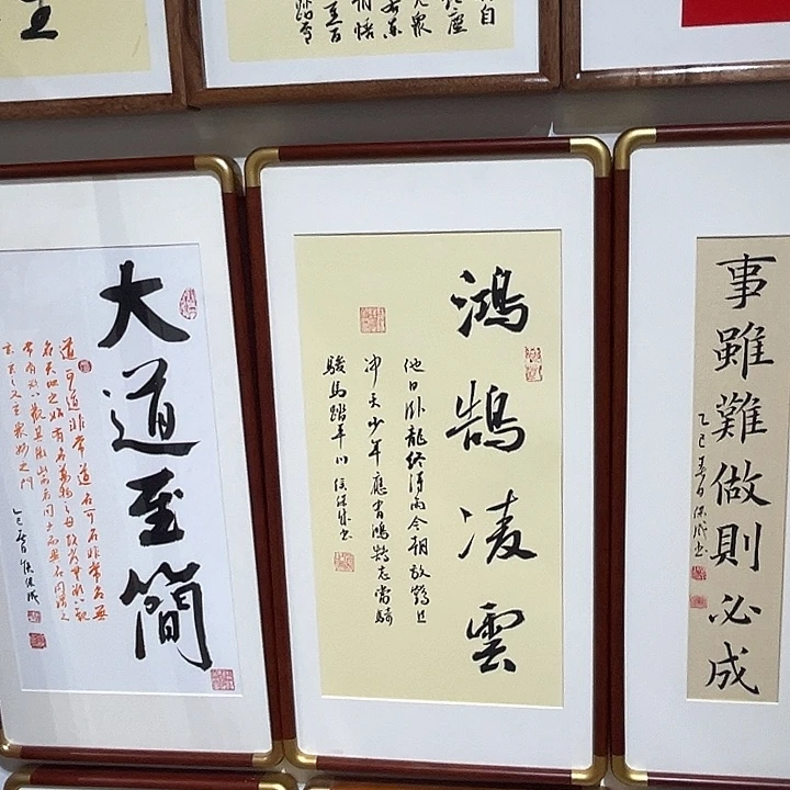 木鸿鹄凌云 侯老师