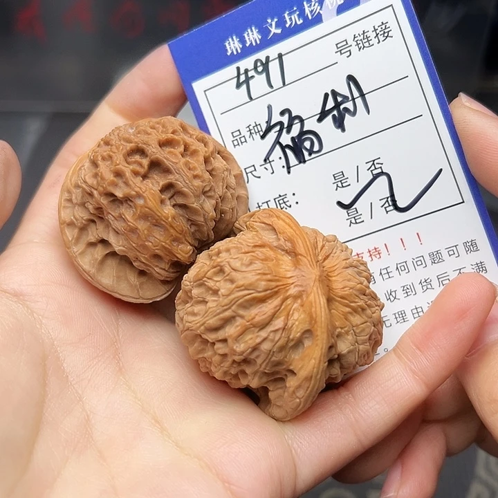 文玩核桃吊坠核桃491