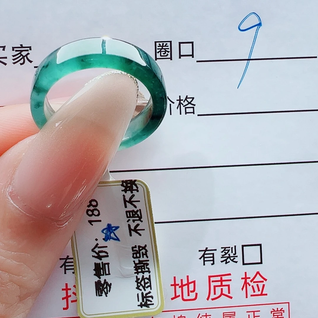 不***何翡翠未镶嵌戒指戒圈