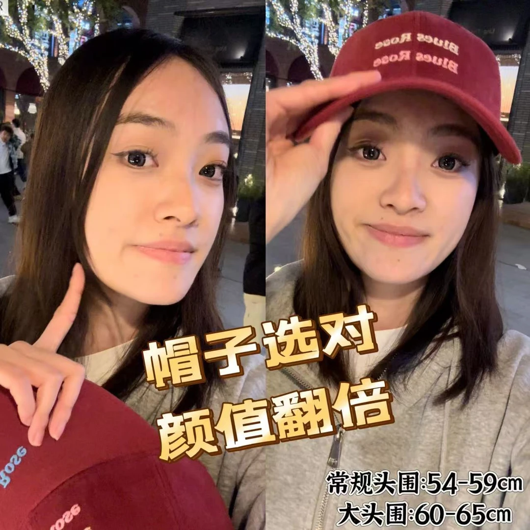 ROSE大头围+常规双尺码棒球帽 加大加宽帽檐大头大脸防晒帽鸭舌帽