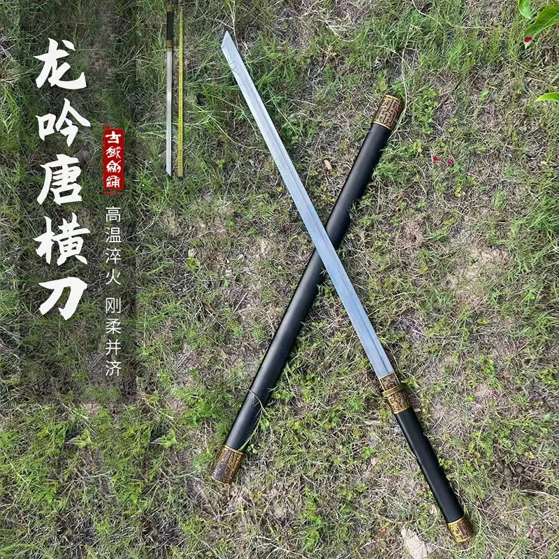龙呤唐横刀金属外鞘加厚不锈钢刀身高锰钢设计兵器未开刃