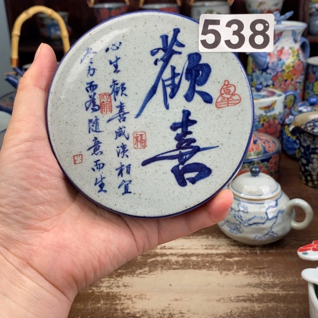 摆件uuuuuuuuhhhhhhhh