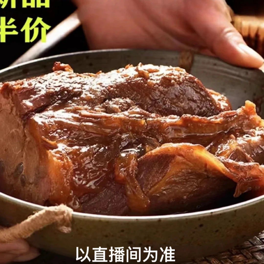（清真）鲁西黄牛碎牛肉块 卤味熟食真空包装4斤