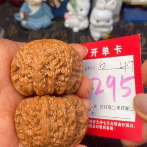 吊坠文玩核桃文玩了吗